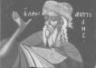 Apostolis